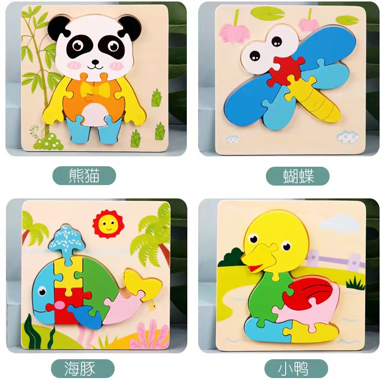 木质卡通动物交通拼图立体木质拼图早教认知拼图