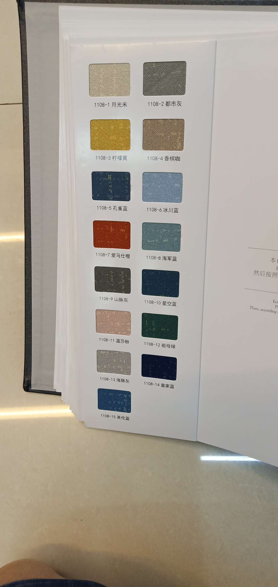 全遮光防真丝麻很滑高端大方白底实物图