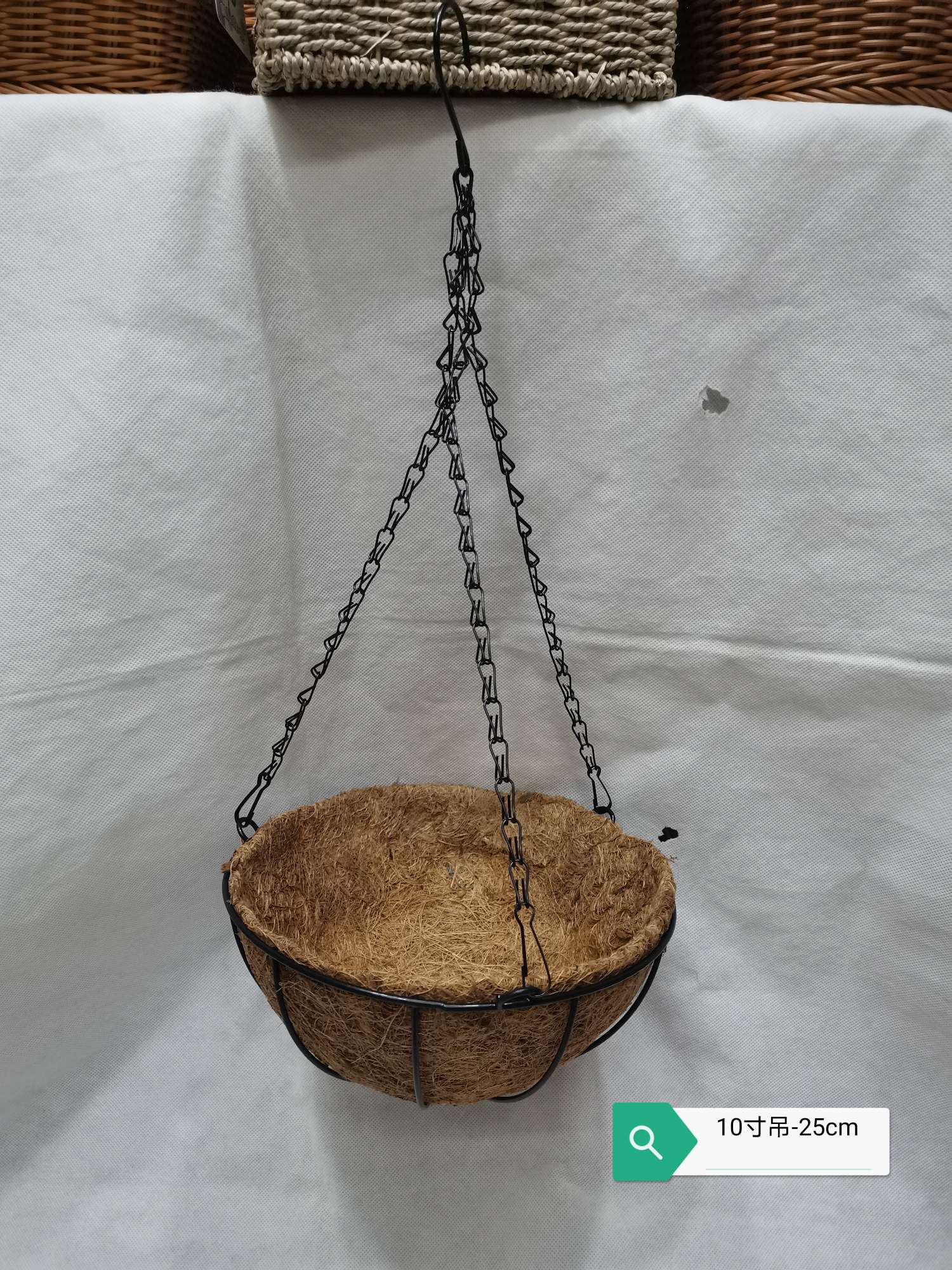 25cm毛吊