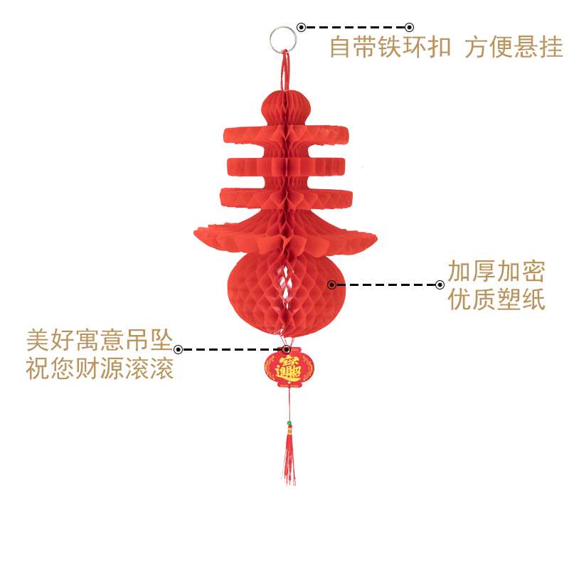 "24 Inches of Spring Specification image