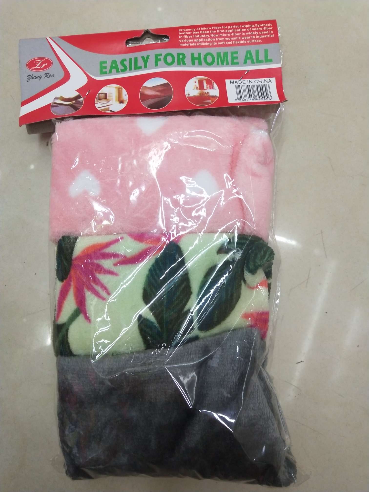 抹布