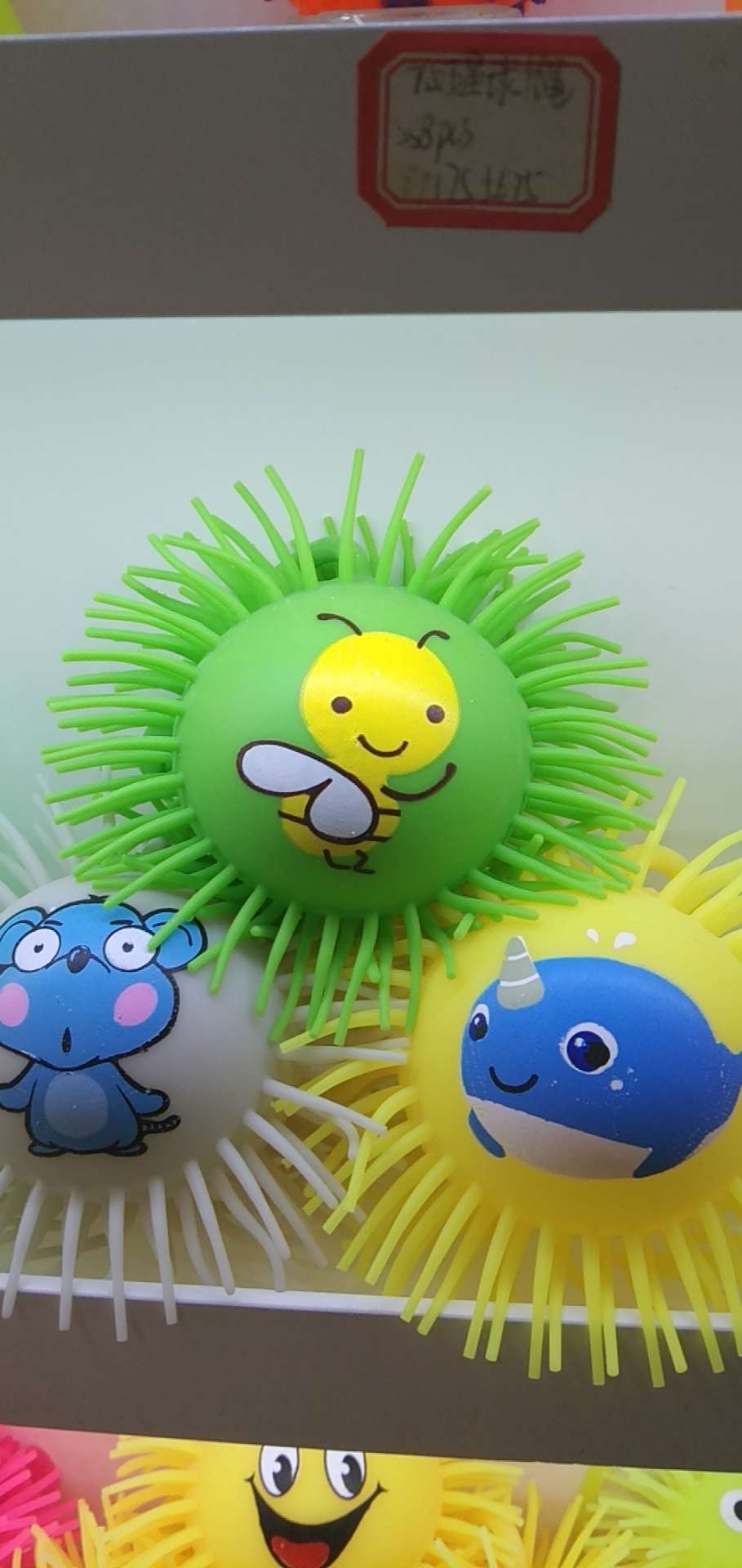60g Smiley Nose Ball Fur Ball Series with Lamp, Spined ball with rope 01 details Picture