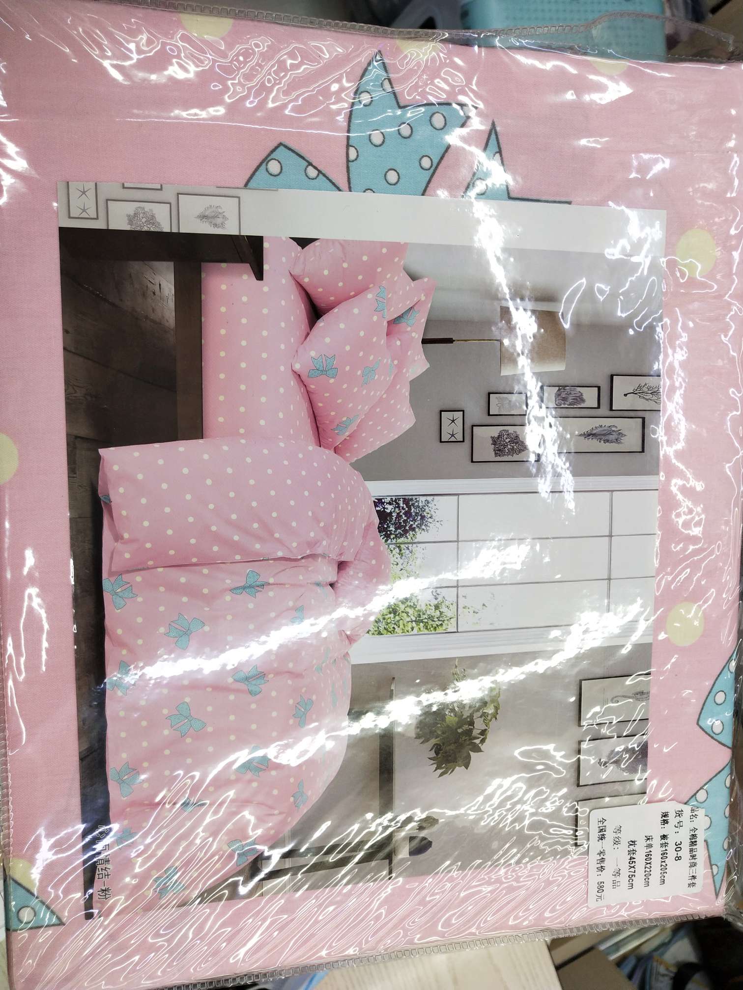 2020 New 100% Cotton Bedding 3-Piece Pink Princess Style Student Home