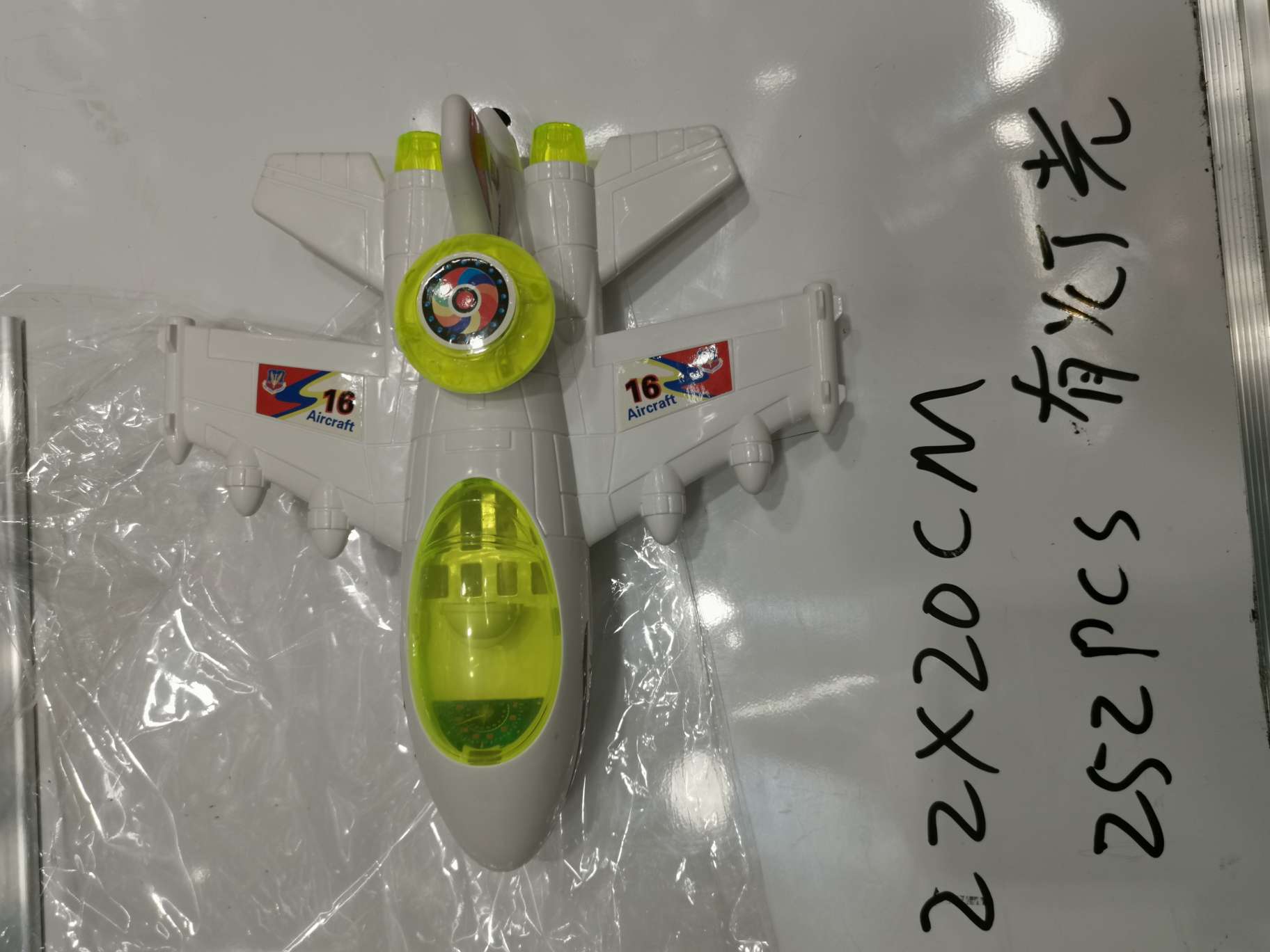 Pull the light aircraft details Picture