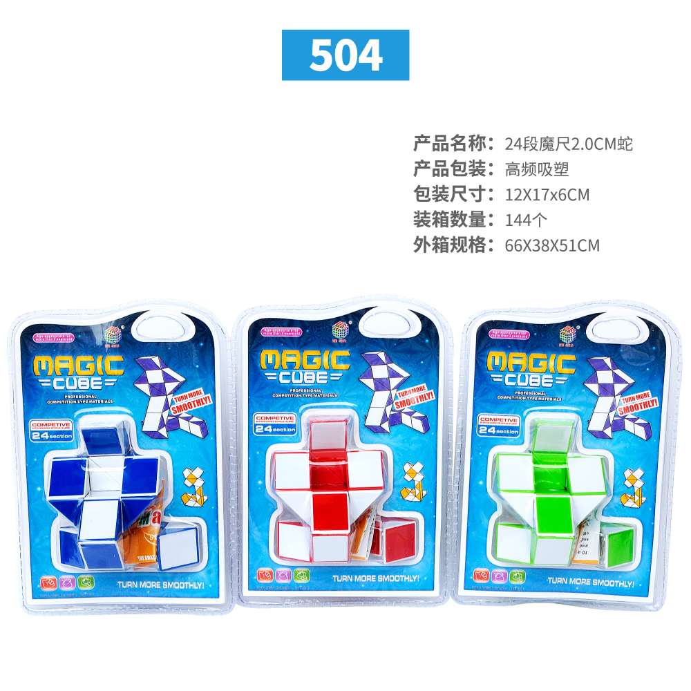 504 magic feet