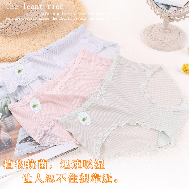 Ladies' small ice silk underpants details Picture