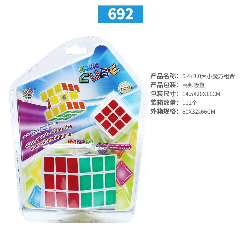 692 a rubik's cube thumbnail