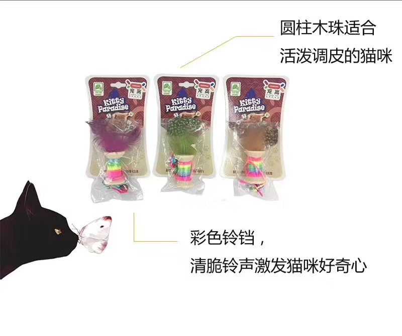 猫咪食品系列玩具对于猫咪来说不只拘泥于一款玩具，尝试一下寿司也是不错的选择，这里有香滑柔嫩的三文鱼，口感倍儿棒的甘甜虾详情图10