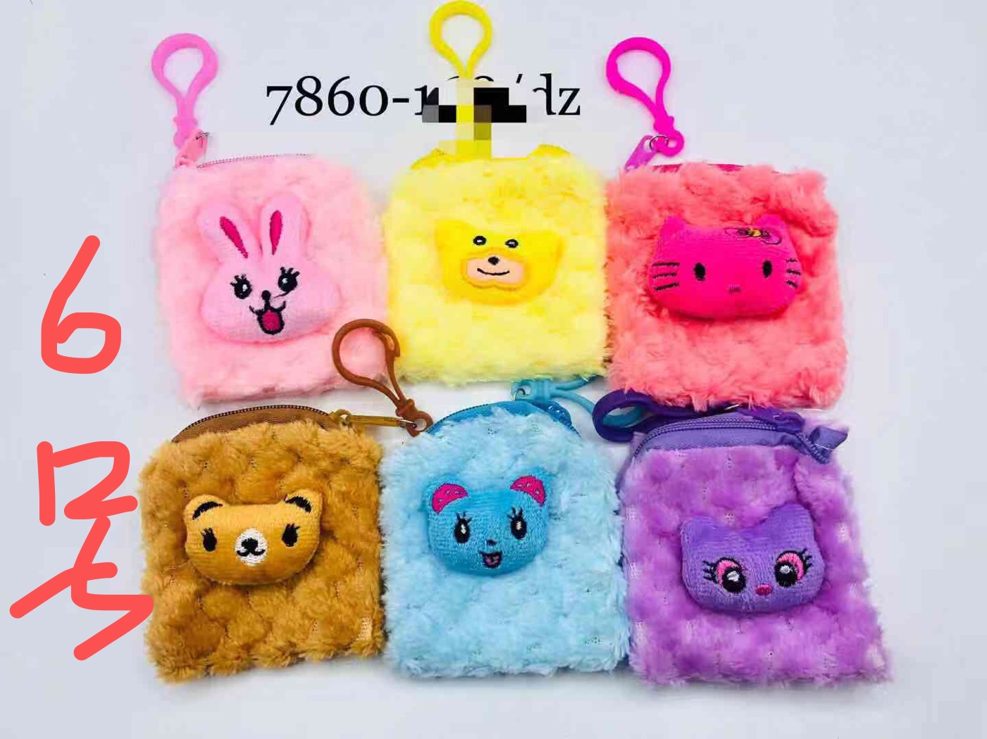 8 cm parcel