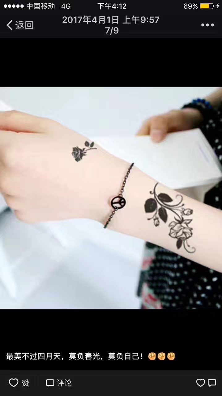 DHA Environmental watermark tattoo thumbnail