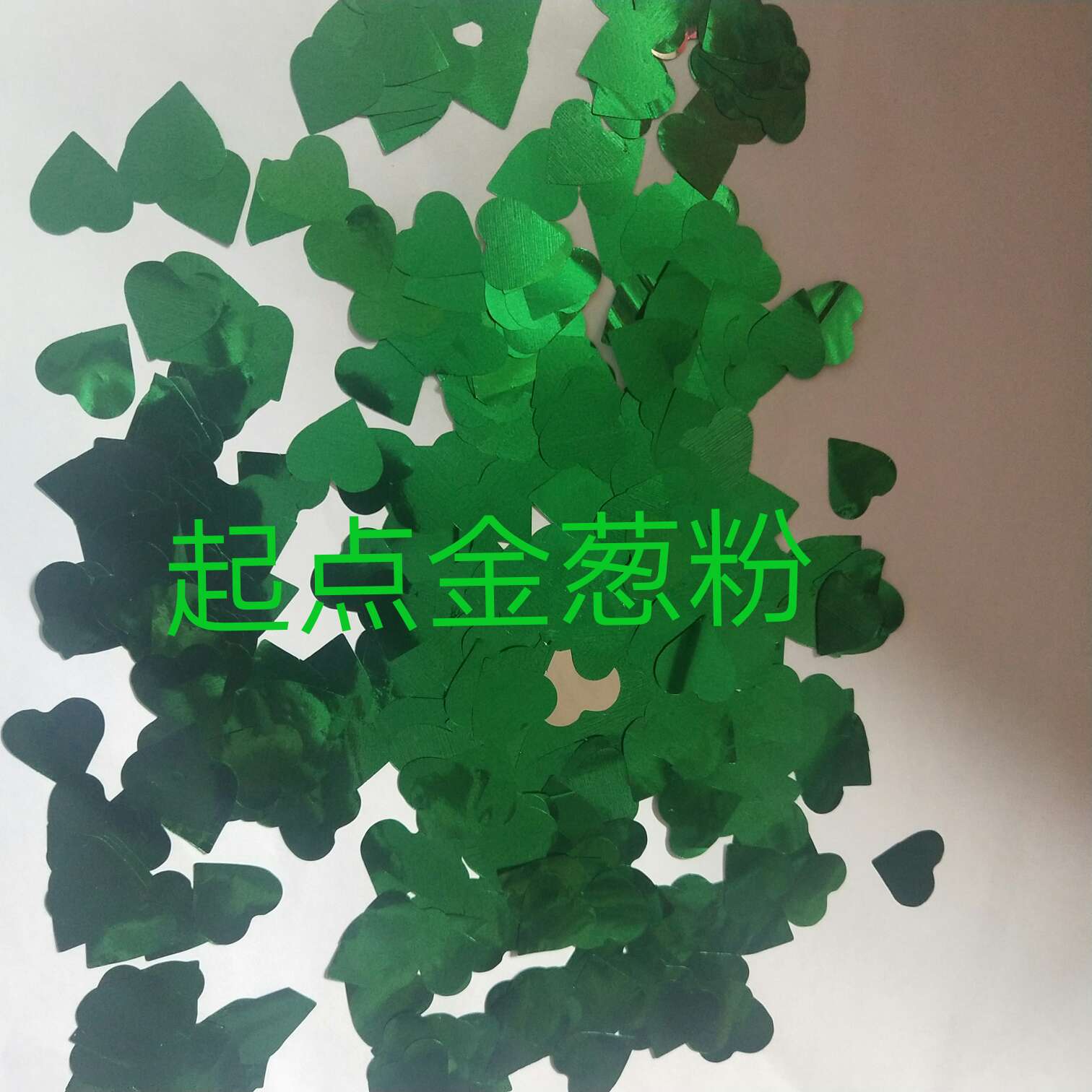 pet亮片，圆形，爱心，五角星等各类造型详情图8