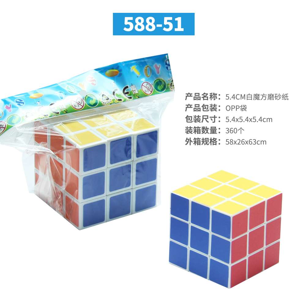 588-51 rubik's cube thumbnail