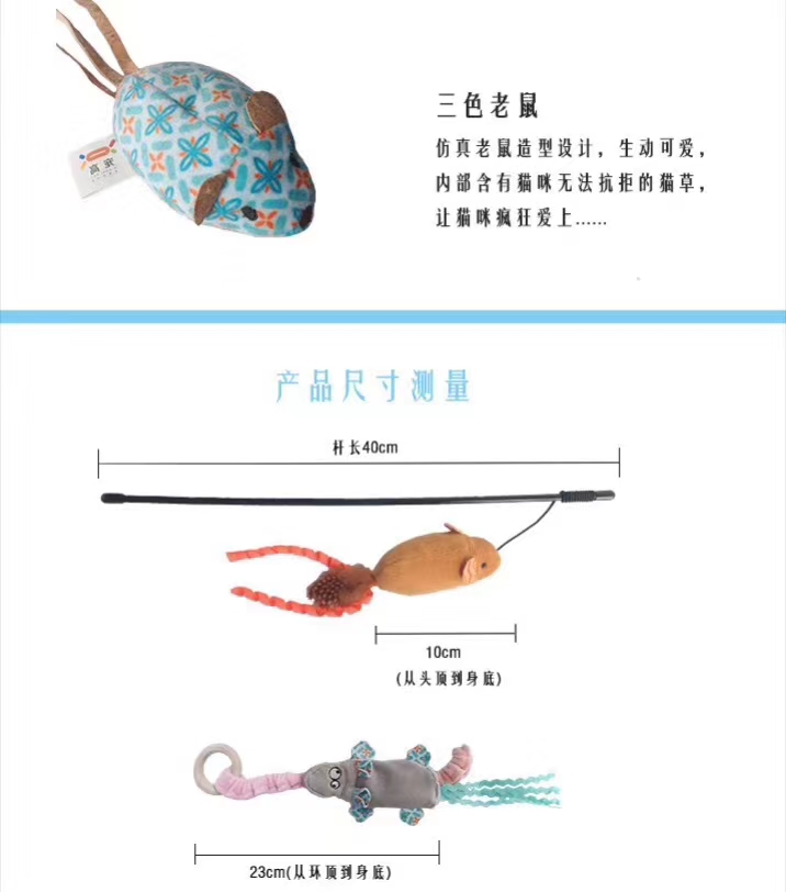 猫咪食品系列玩具对于猫咪来说不只拘泥于一款玩具，尝试一下寿司也是不错的选择，这里有香滑柔嫩的三文鱼，口感倍儿棒的甘甜虾详情图7