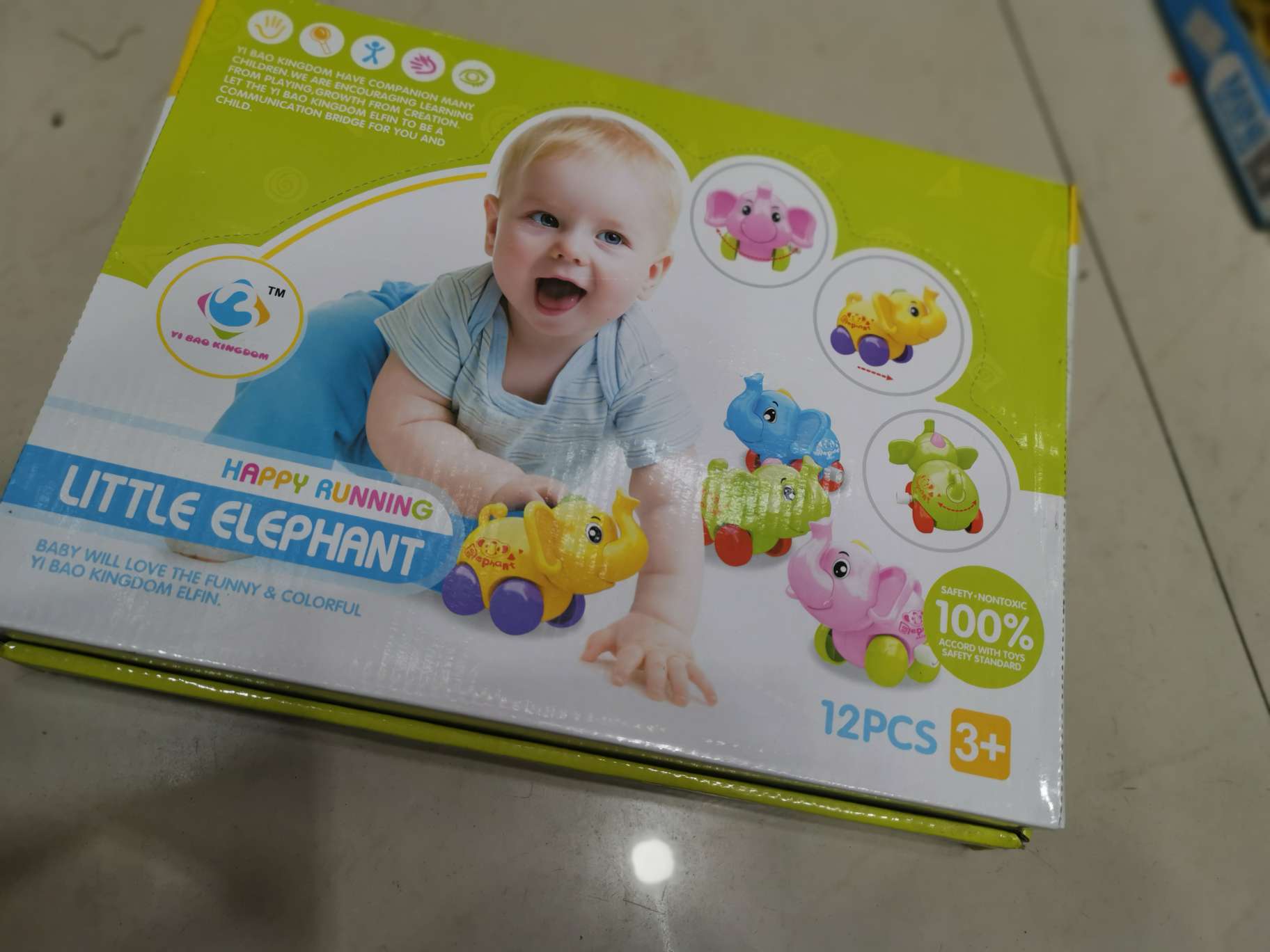 Chain toys undefined