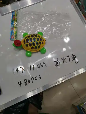 Pull wire light turtle thumbnail