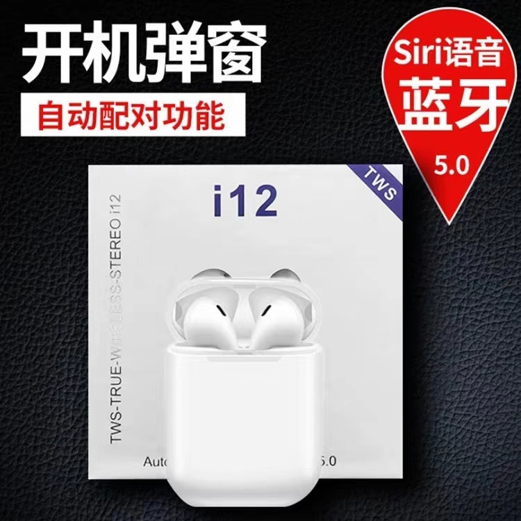 I12 Bluetooth headset thumbnail