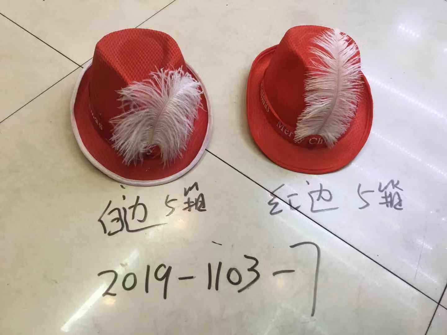 Christmas mesh small hat ten feathers thumbnail