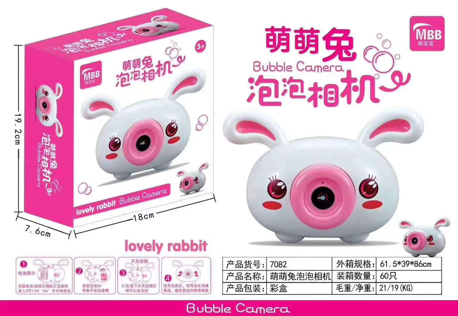 Web celebrity cute bunny camera bubble creative toy thumbnail