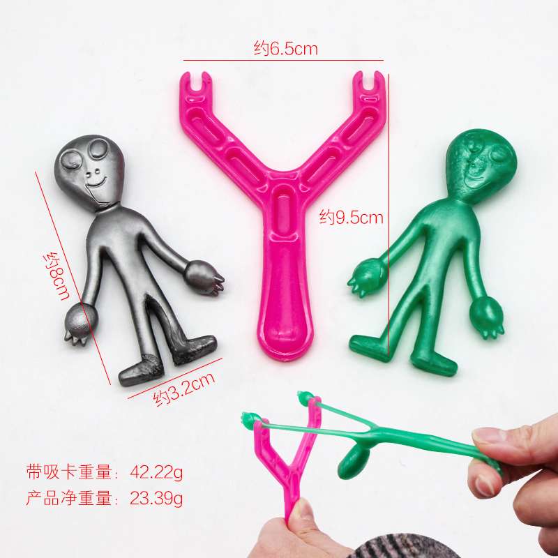 新款儿童整人玩具  TPR软料   外星人弹弓  厂家直销