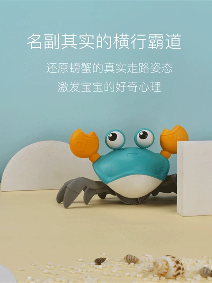 萌趣螃蟹 水陆两用大螃蟹 牵引螃蟹
两色混详情图7