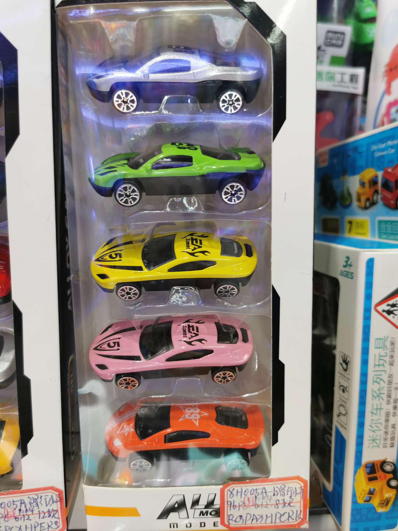 模型车盒装
