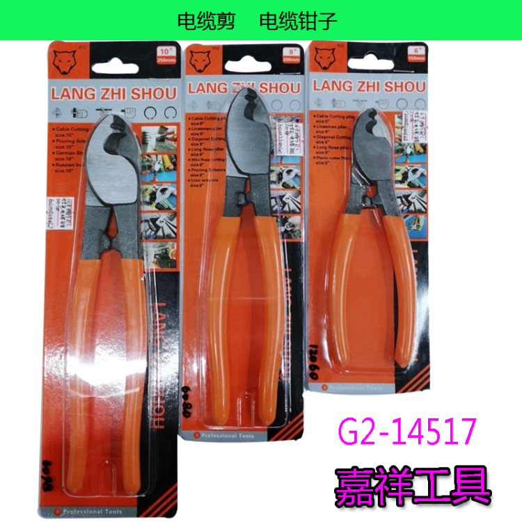 Cable clamp 8 inch 10 inch 12 inch full figure