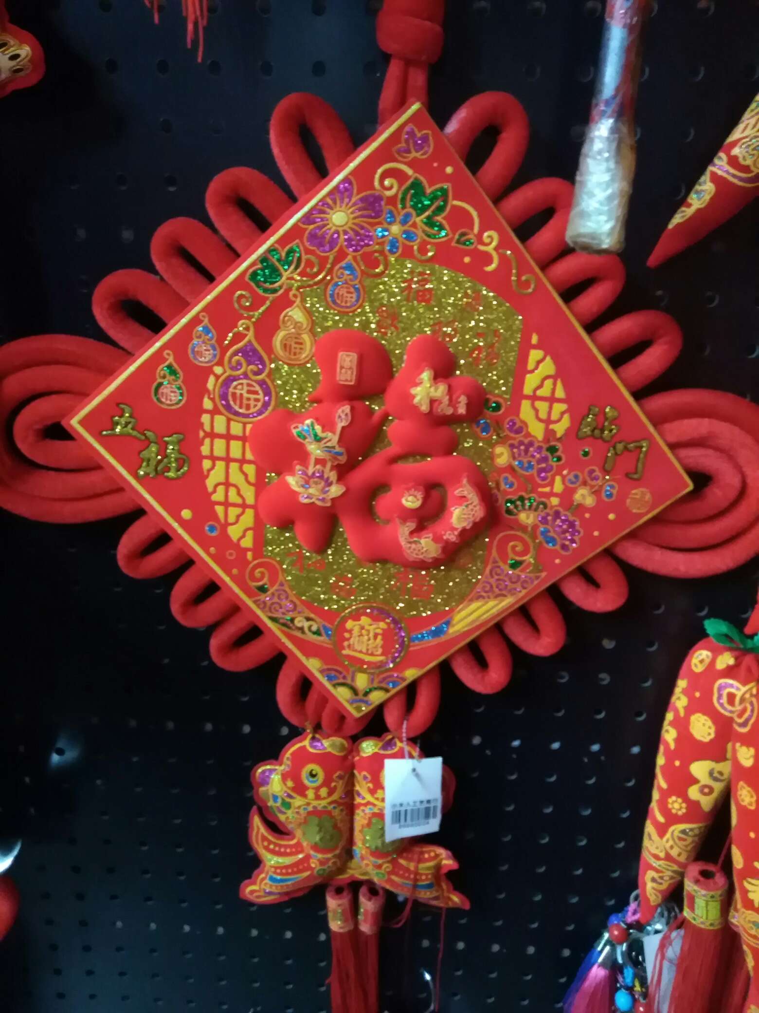 Hang the auspicious wedding and festival items for Pisces 30 on the board