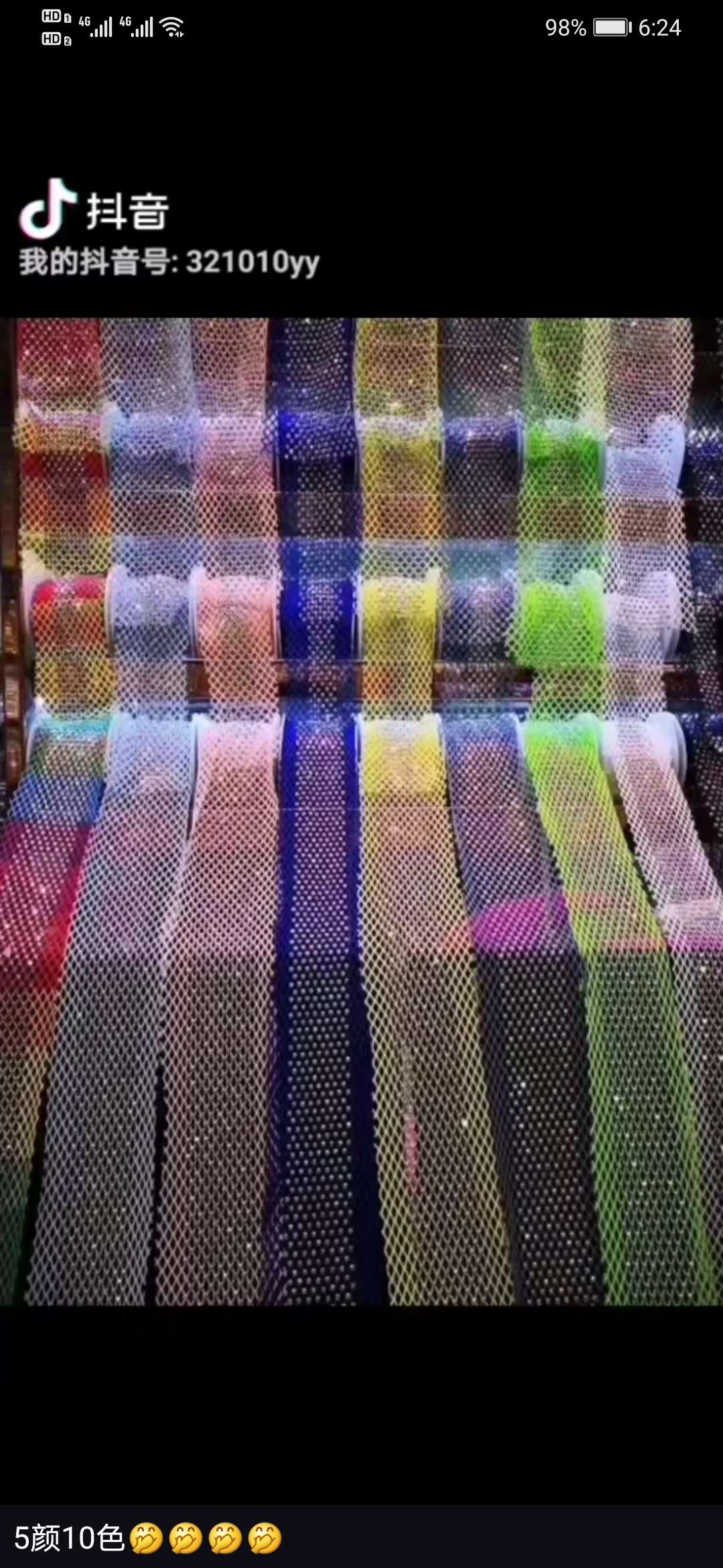 Iron drill on mesh cloth, very hot products