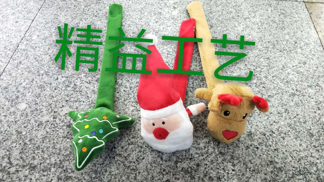 圣诞节毛绒啪啪圈，圣诞老人手环，圣诞树手腕带