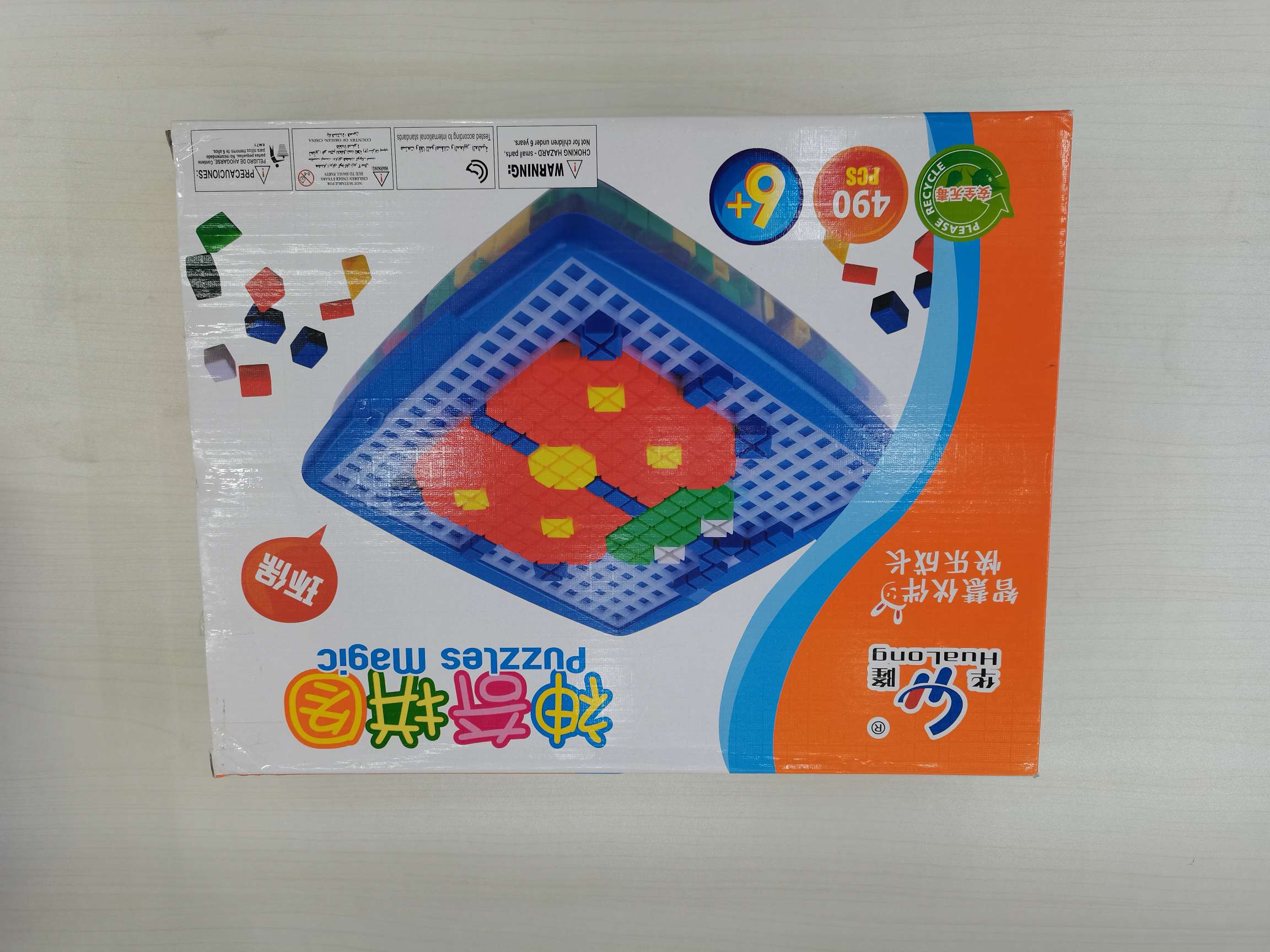 Educational puzzles