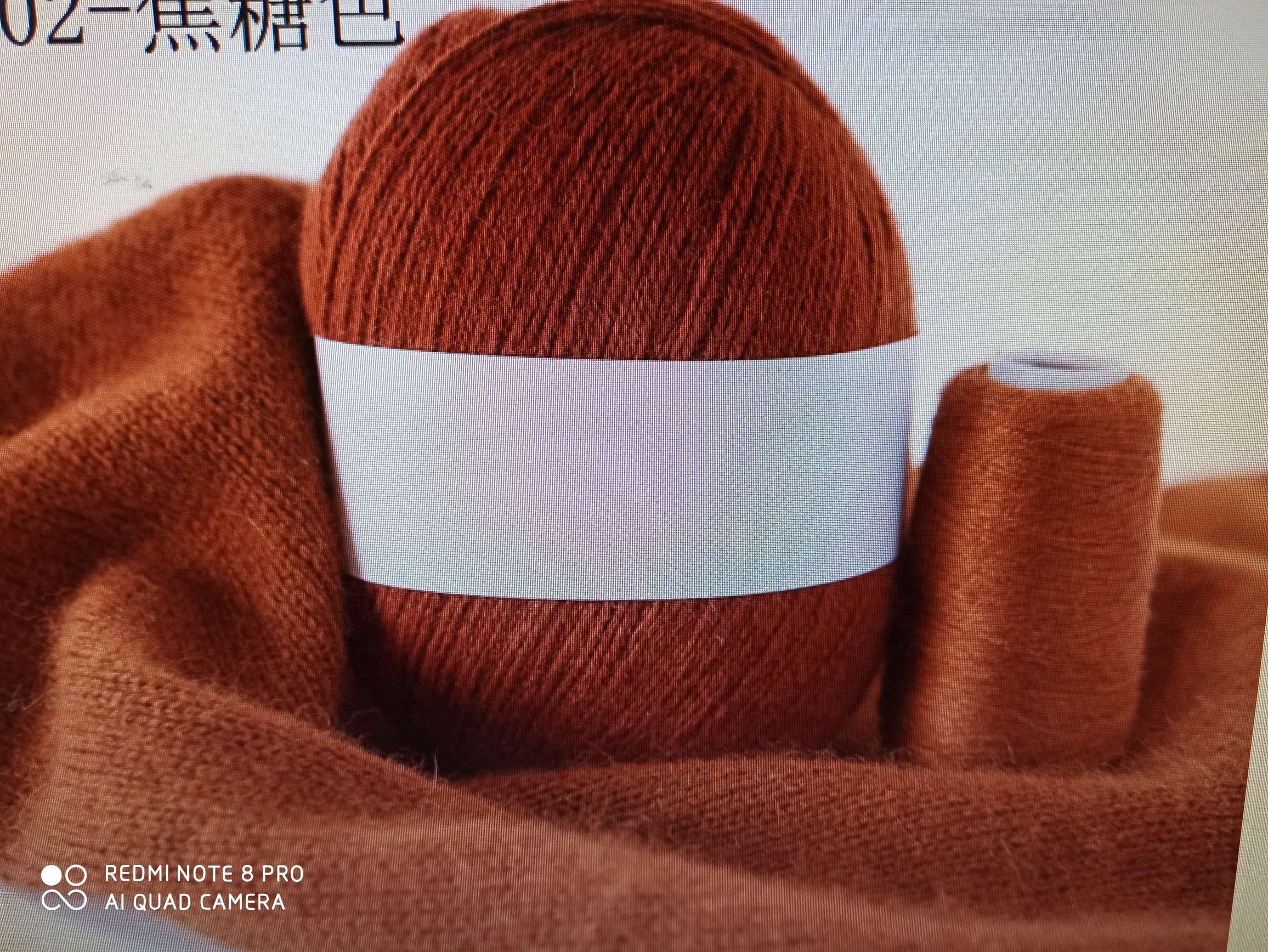 High-grade wool and yarn for clothing Specification image