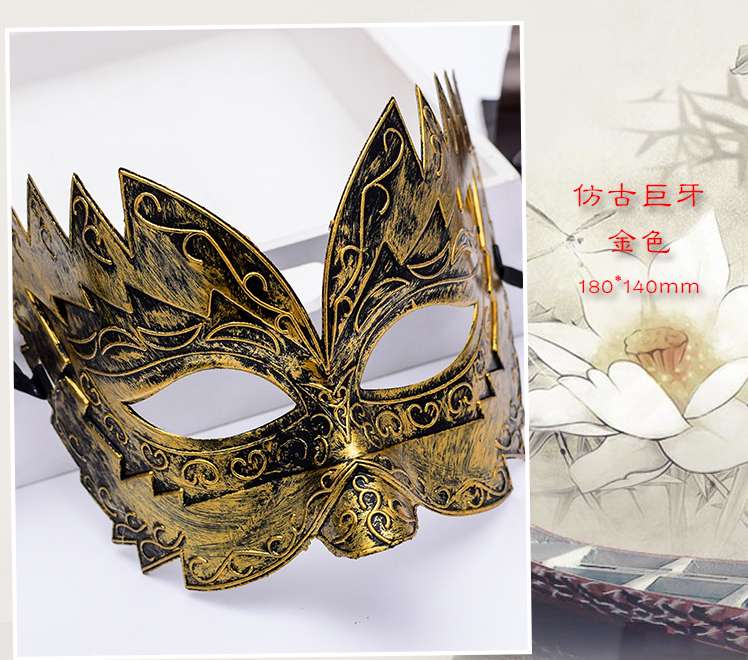 面具/节庆/舞会产品图