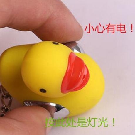 Prank toys, electric shock toys. Electrocuted duck Application Scenario