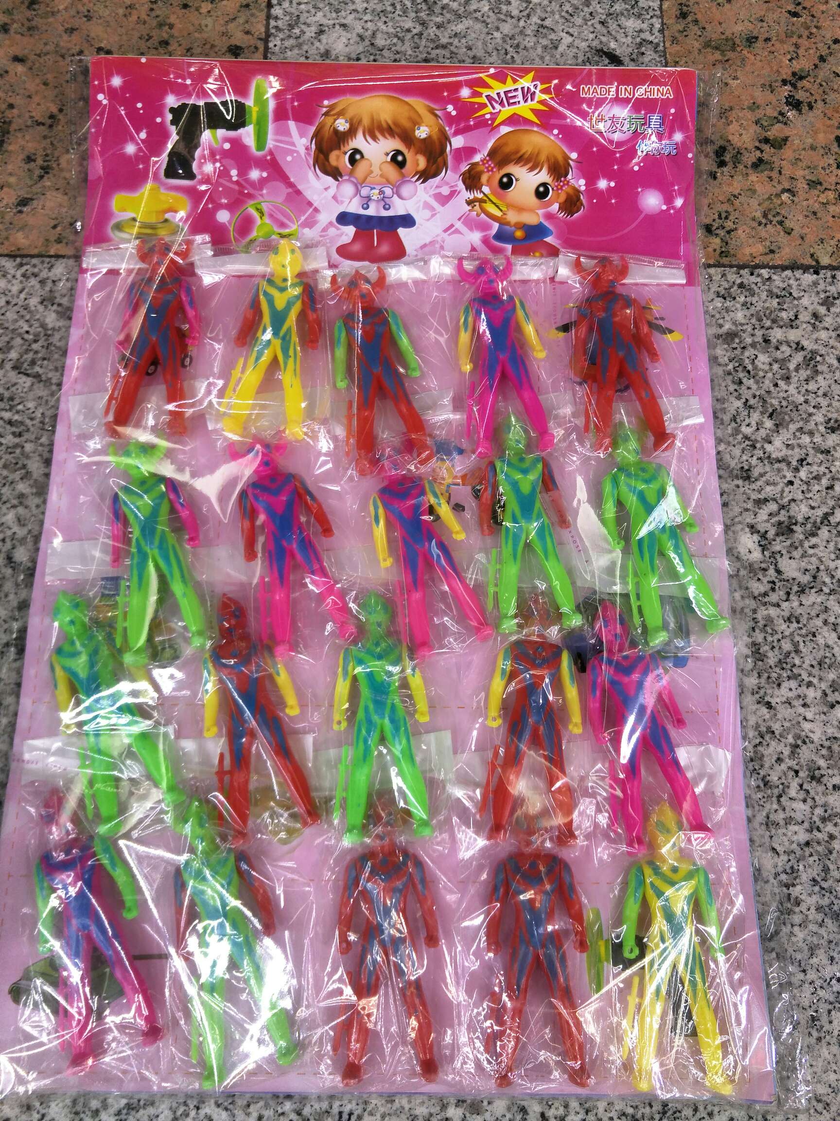 彩奥特曼