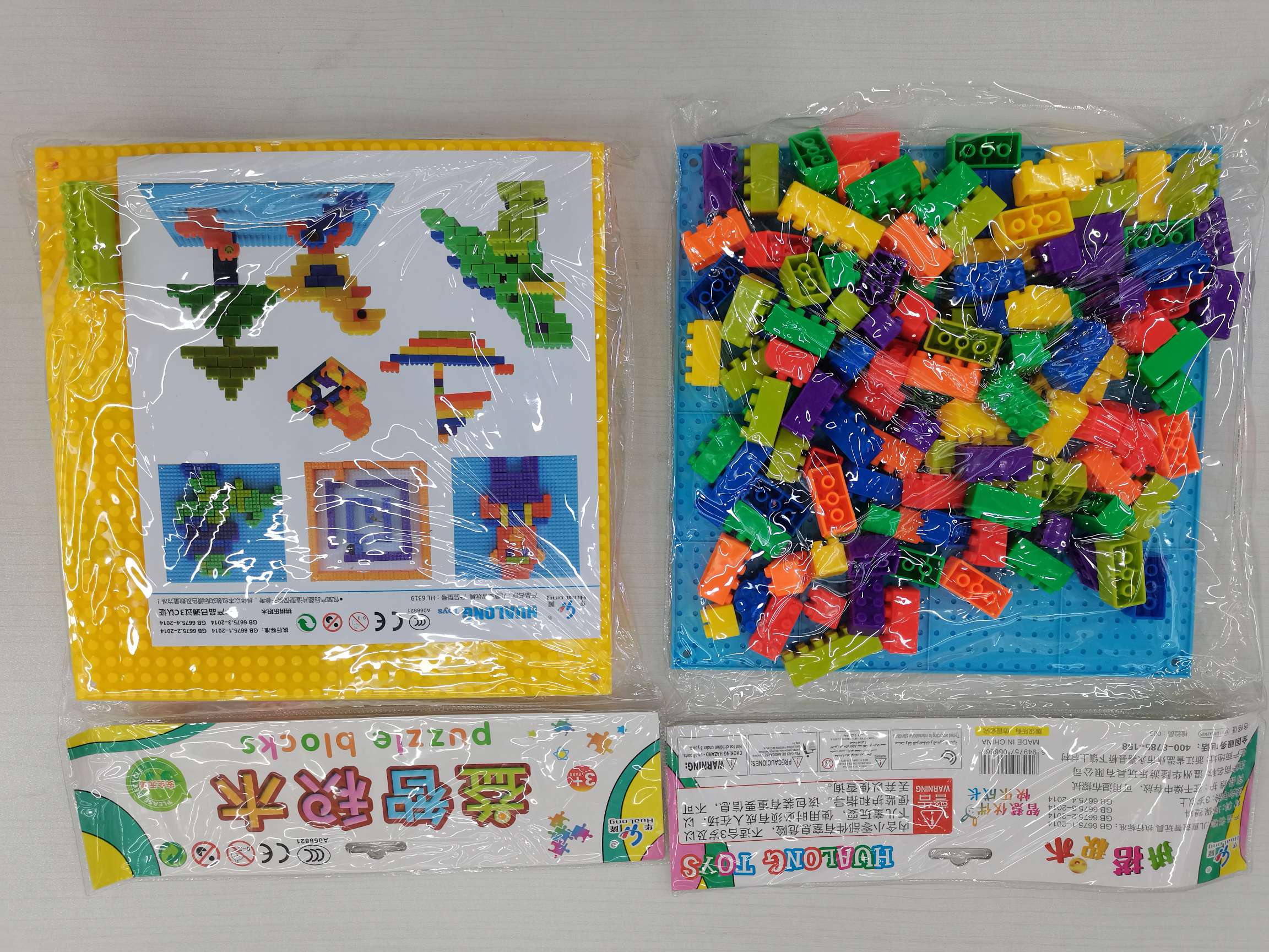 益智积木 批发儿童幼儿园积木拼插接积木桌面益智夜市玩具 大小块积木产品图