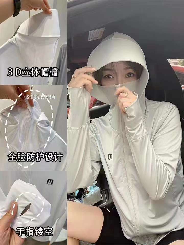 Ice Silk Rabbit sun protection clothing Item Picture