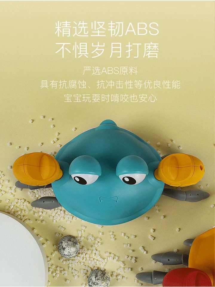 萌趣螃蟹 水陆两用大螃蟹 牵引螃蟹
两色混详情图8