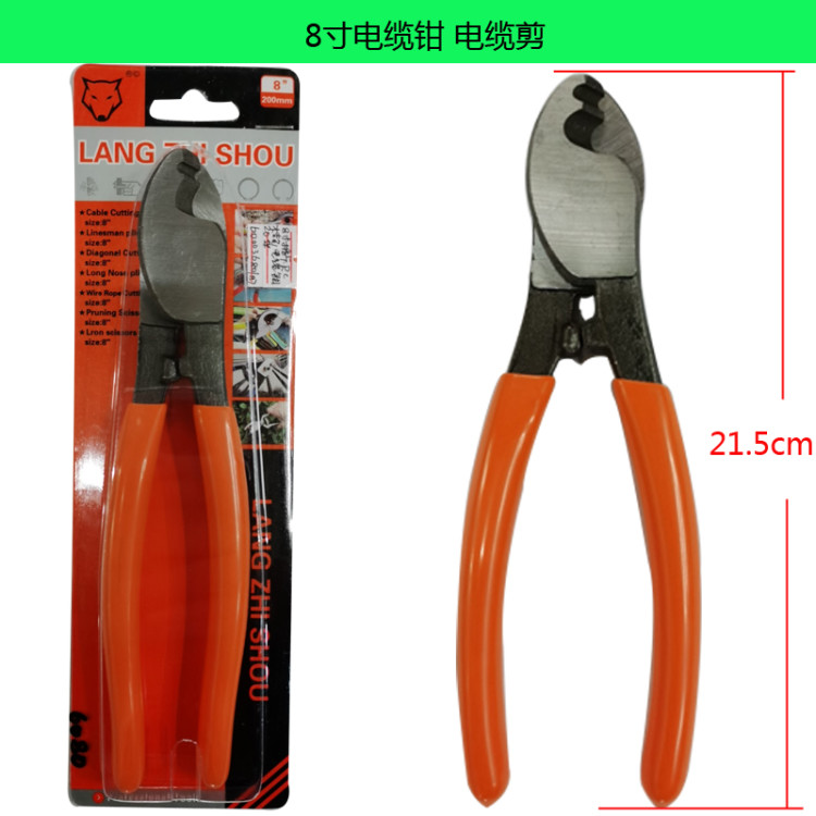 Cable clamp 8 inch 10 inch 12 inch undefined