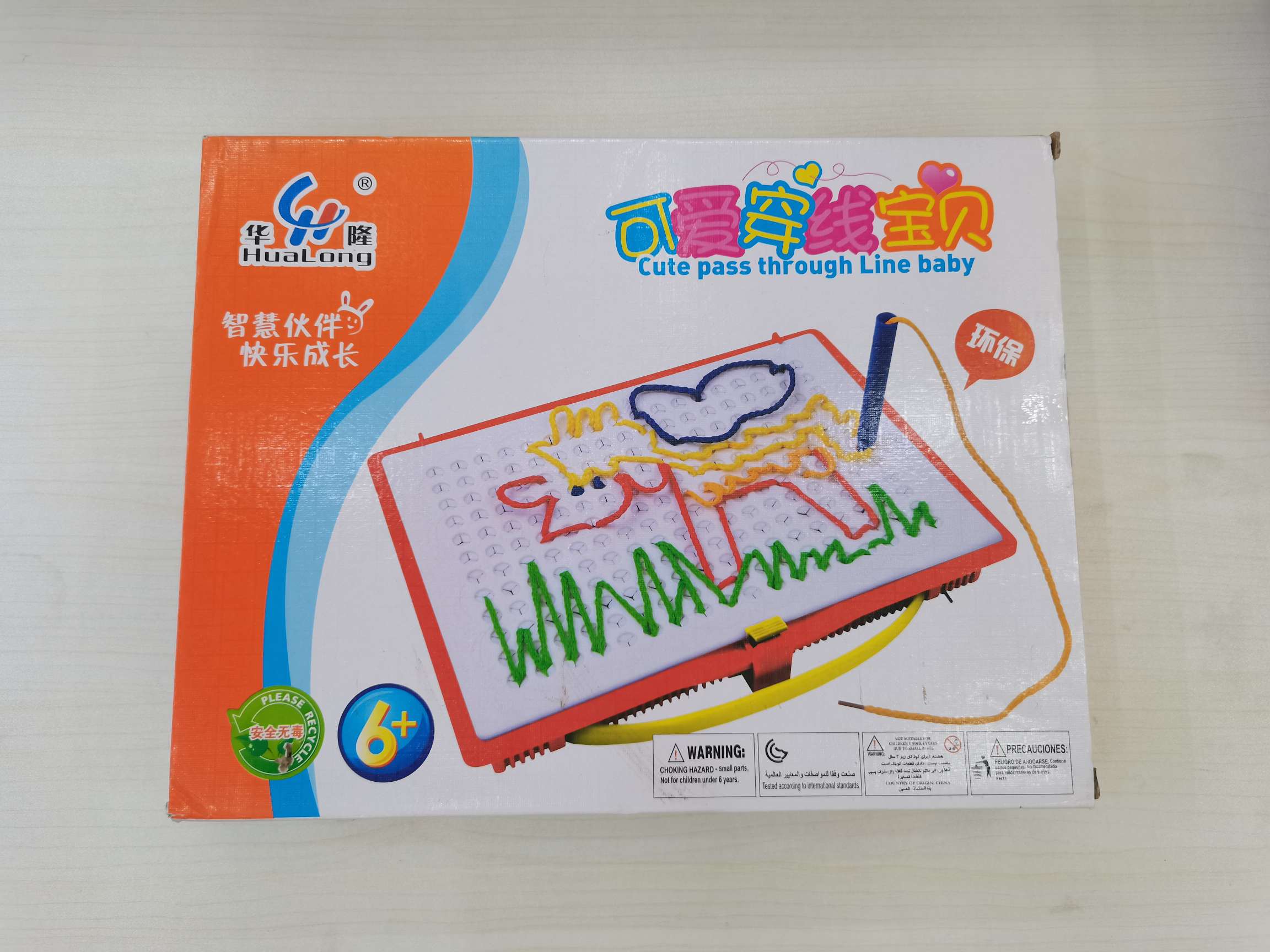 Wholesale of cute baby wiring, children's kindergarten building blocks, interlocking building blocks, tabletop educational night market toys, large and small building blocks, direct sales from Hualong factory