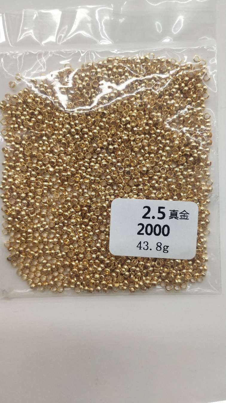 Genuine gold 2.5 positioning beads thumbnail