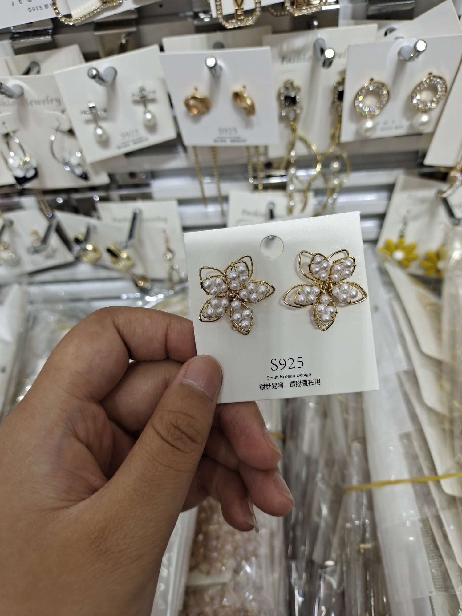 珍珠实物图