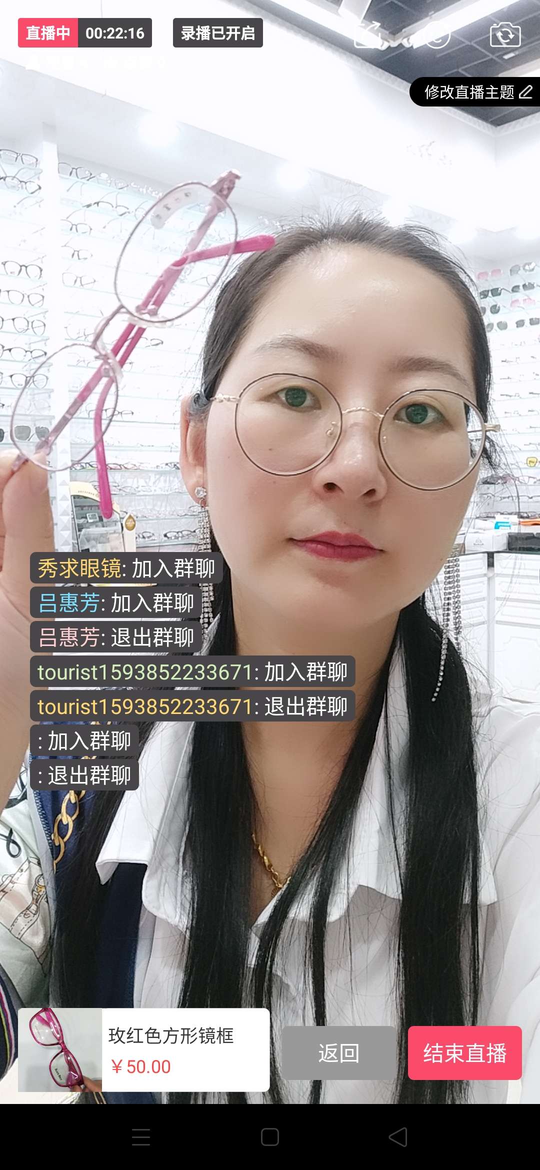 儿童护目镜图