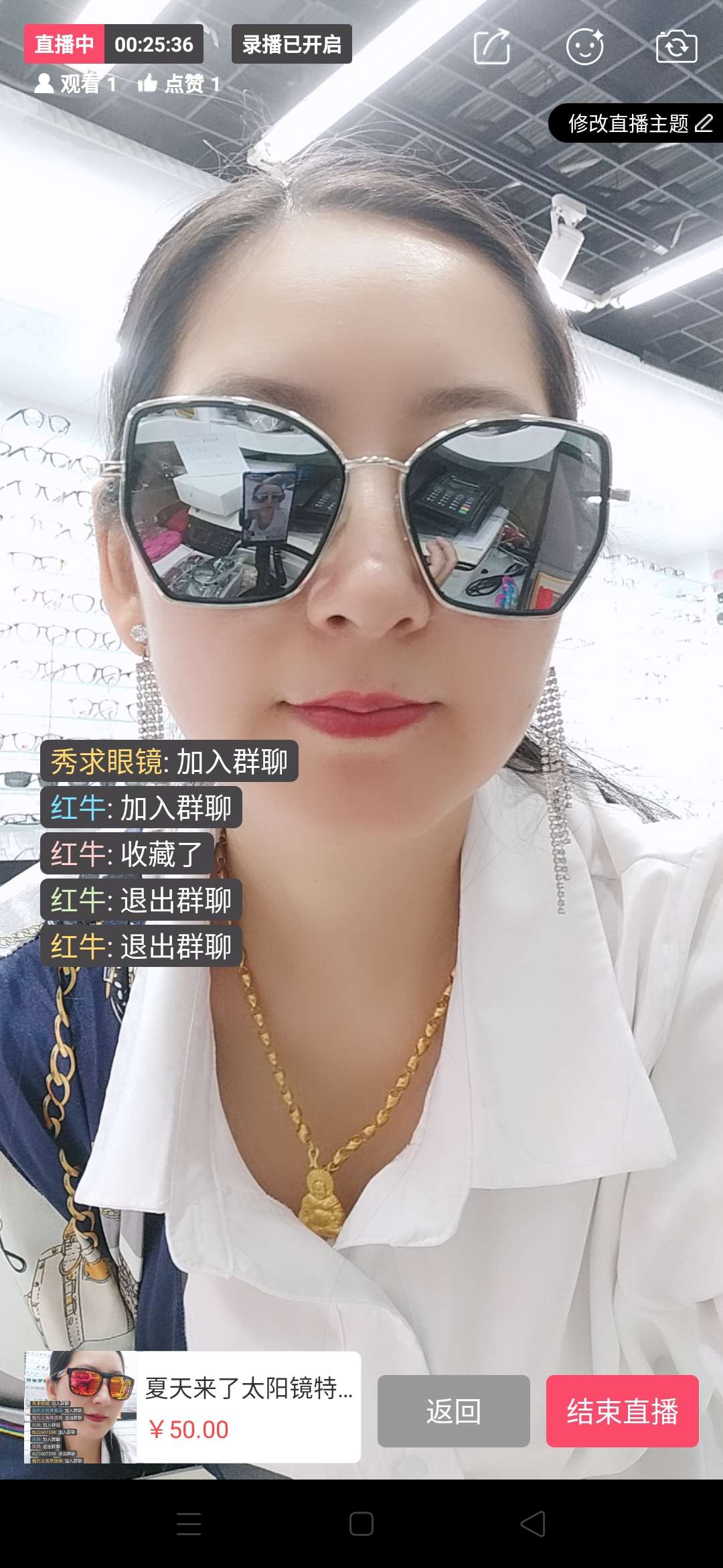Summer came beauty selfie sunglasses need