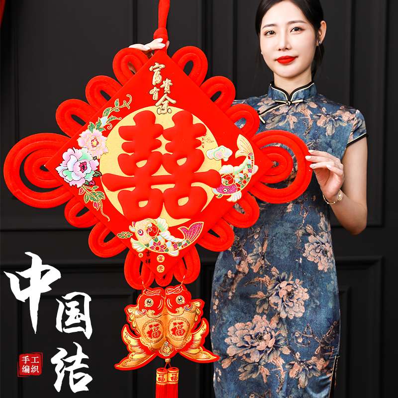 王政结艺中国结 喜板结 婚庆装饰 婚庆用品 挂饰 挂件