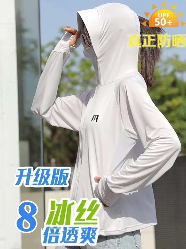 Ice Silk Rabbit sun protection clothing Specification image