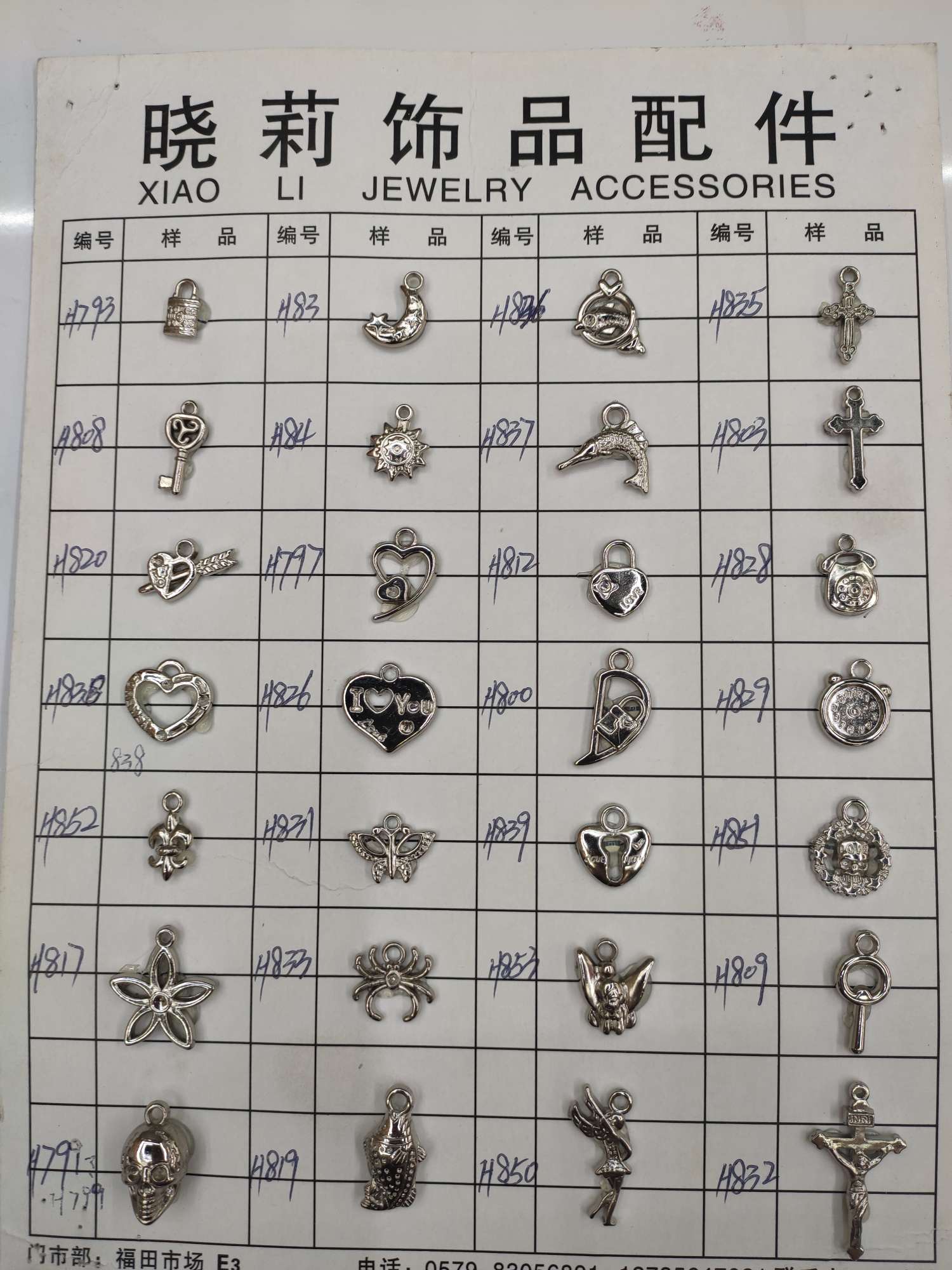 H839, approximately 18MM in length, 16MM in width, 3MM in thickness, 3MM in aperture, electroplated white k Application Scenario