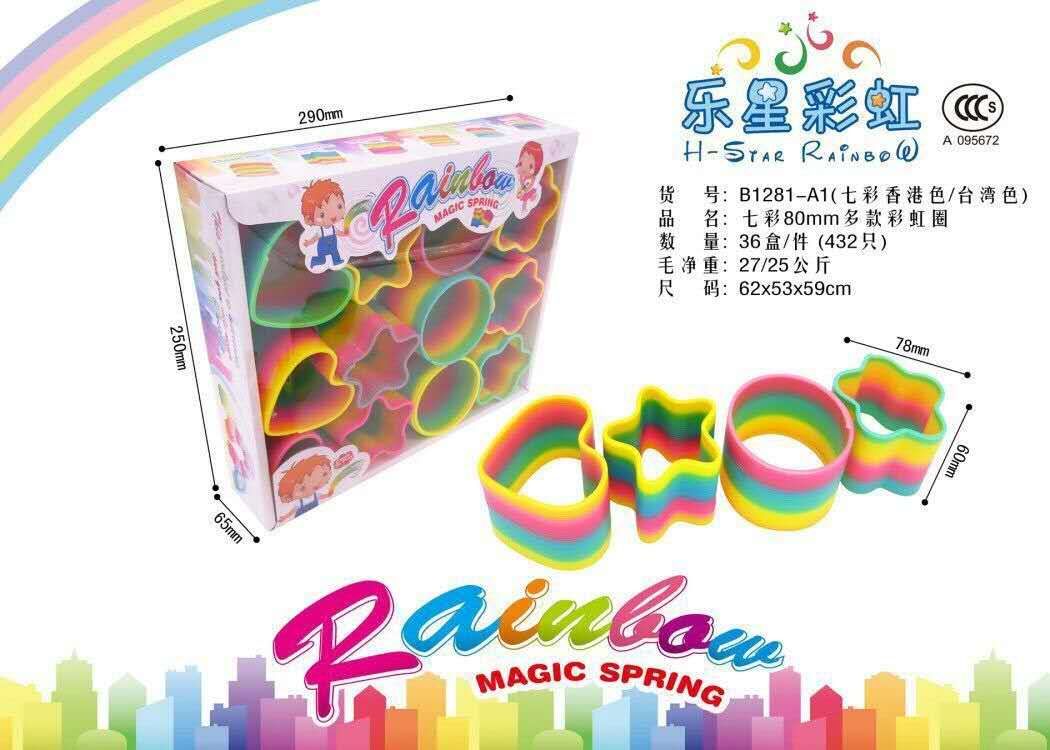Seven-color multi-style mixed rainbow ring plastic building Man Fang Toy 1 educational toy