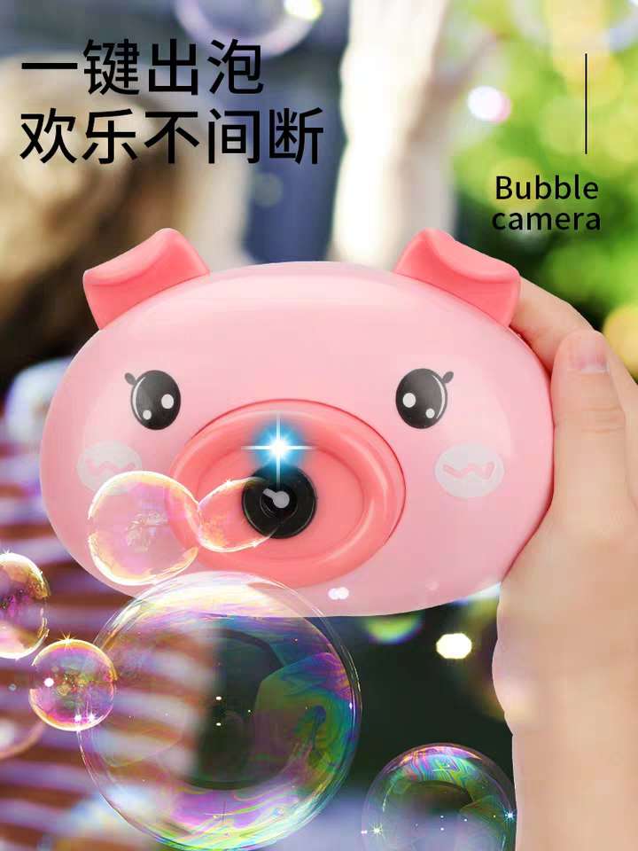 网红款萌趣猪泡泡相机  创意玩具图