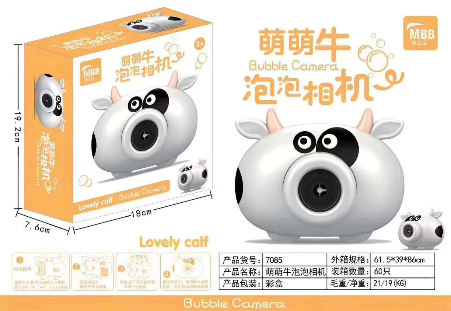 A novel and creative toy called "Cute Cow Bubble Camera" by the Internet celebrity