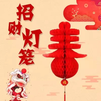 A series of large red lanterns, honeycomb red lanterns, plastic paper lanterns, festival celebrations, wedding celebrations, and shopping mall decorative lights